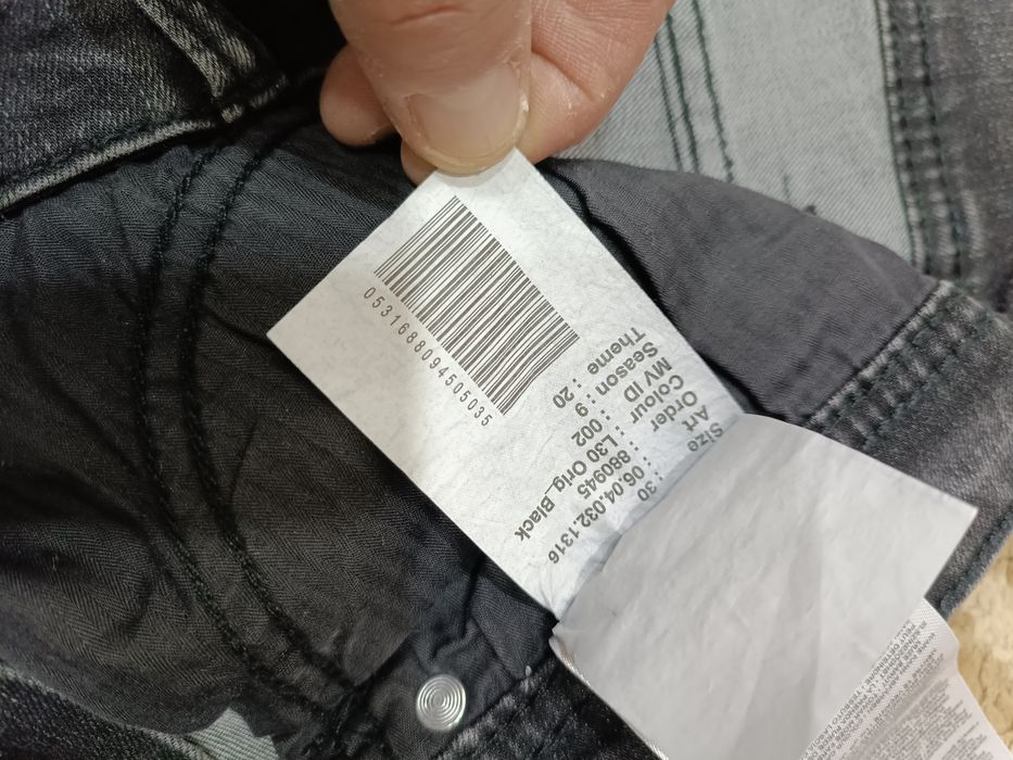 Оригинальные джинсы Smog