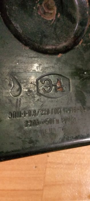 Плита продается.