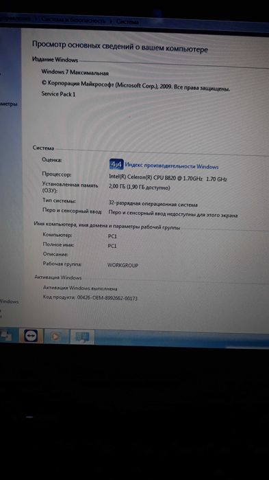 Ноутбук Compaq  Presario CQ58
