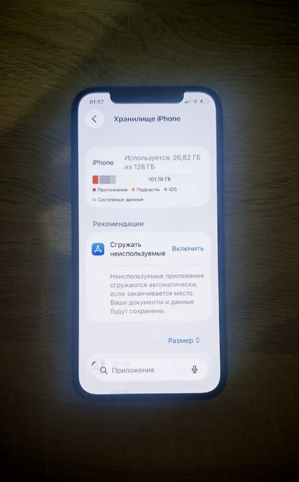 Айфон 12 идеал состояние 128 гб