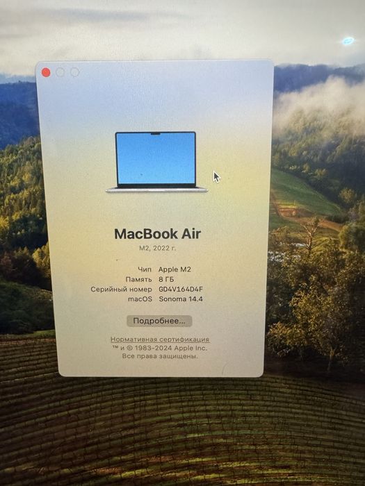 MacBook Air m2 (2022)