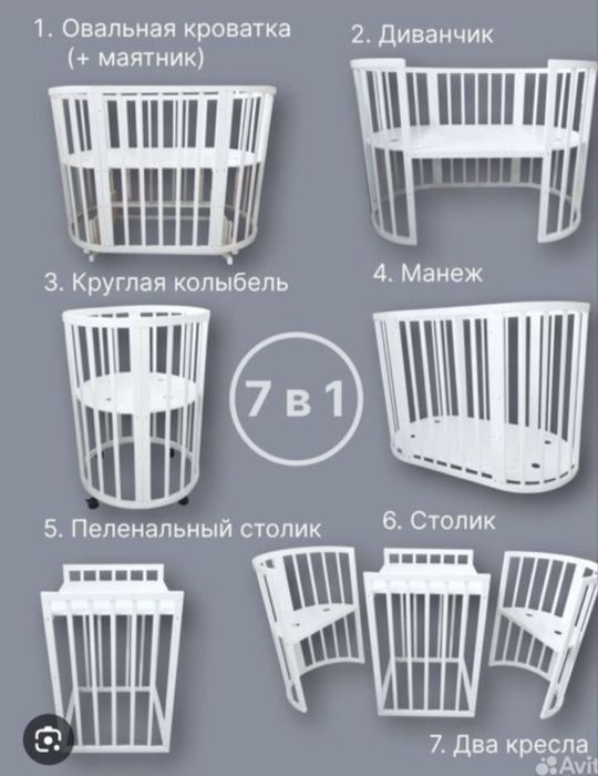 Продам детский манеж в отличном состоянии