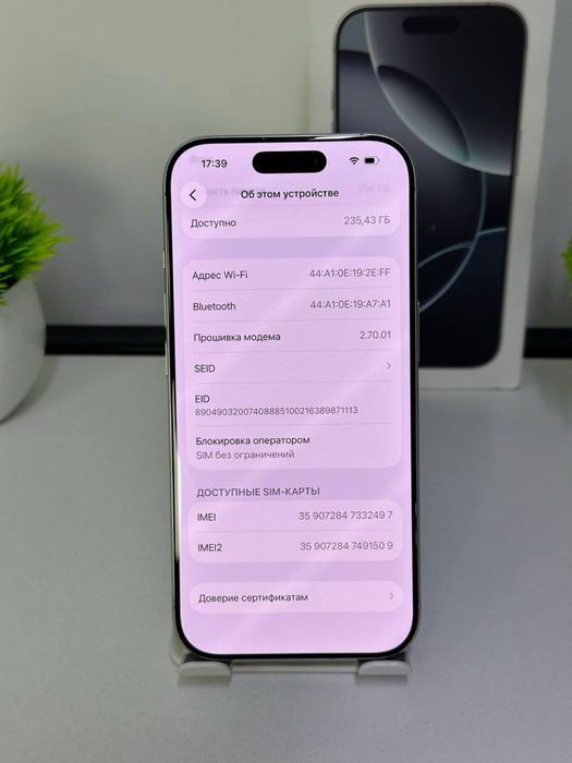 iPhone 16 Pro E-Sim АКБ: 91%  ЦП : 562;;)