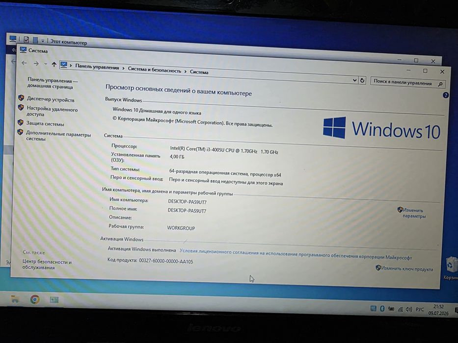Ноутбук Lenovo G50-30