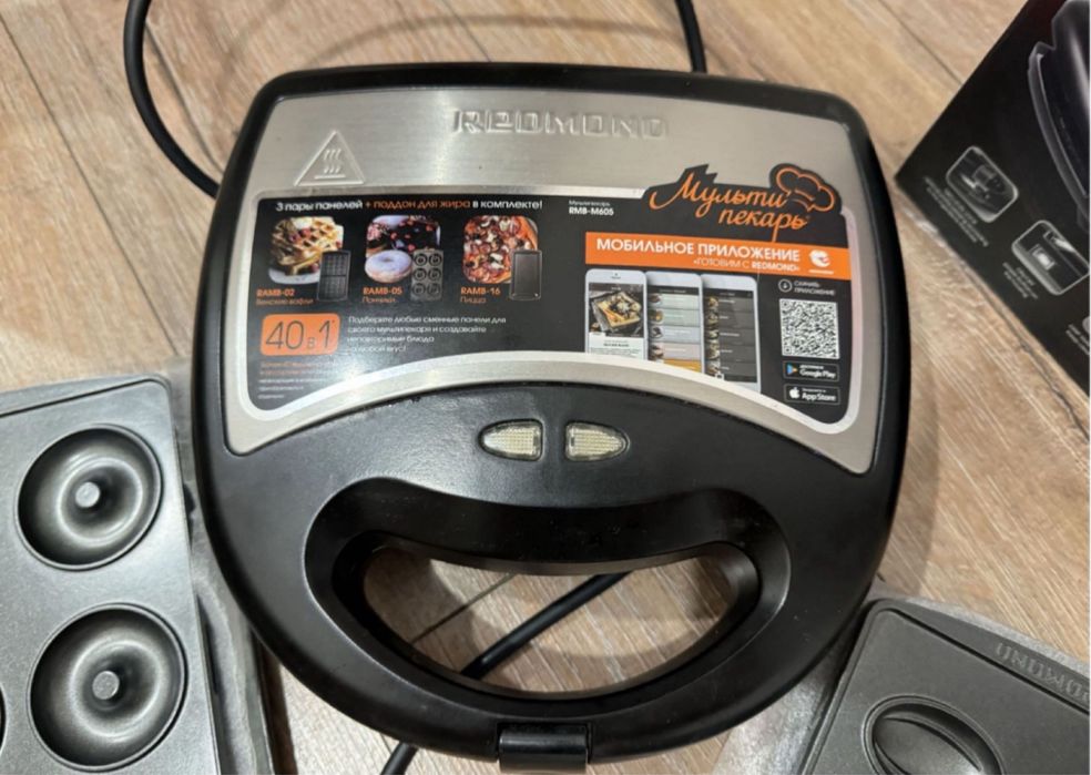 Мультипекарь REDMOND RMB-M605