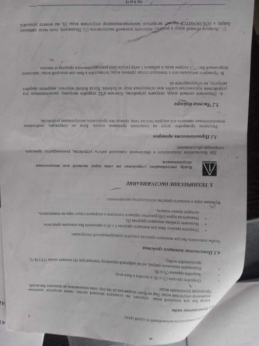 Парогенератор IMEX-SC09D