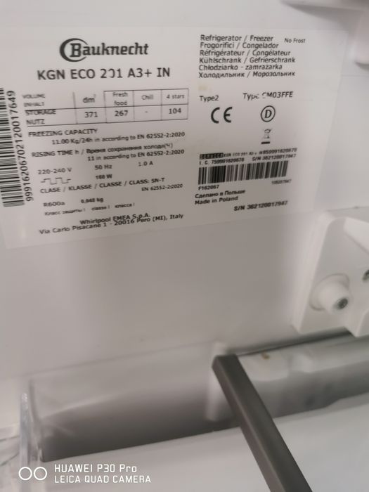 Хладилник с фризер Bauknecht