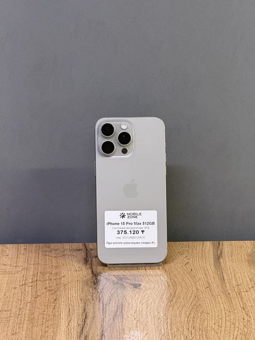 IPhone 15 Pro Max 512GB | Mobile Zone
