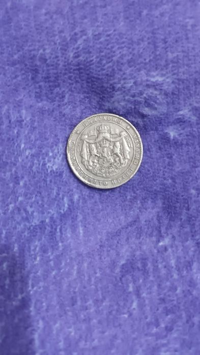 2 лева от 1925 година