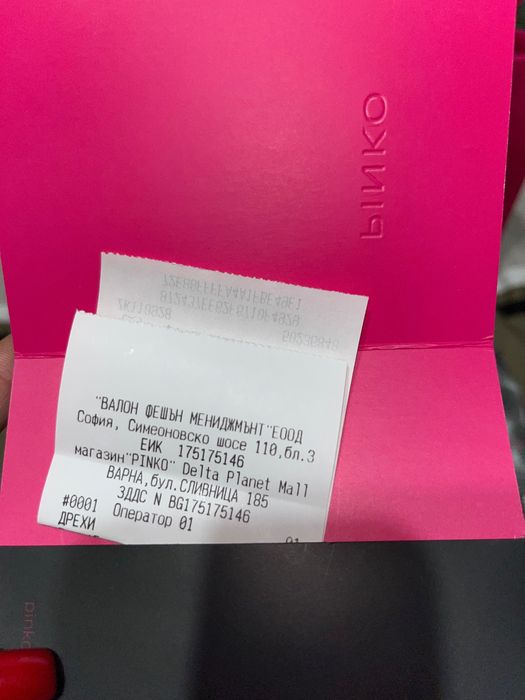 Блуза “PINKO” размер xxs