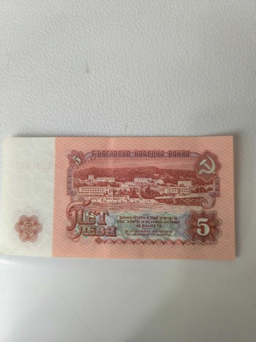 Стари пари в добро състояние