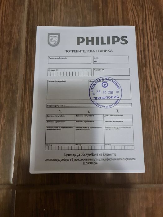 Овлажнител Philips HU3918/10 3.00 L, режим сън, 26.00 dB(A)