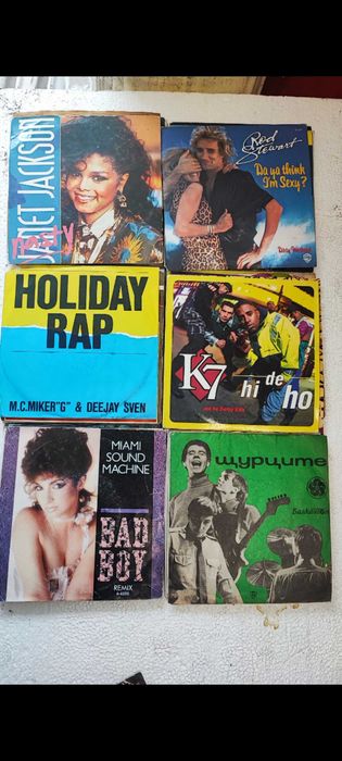 Грамофонни плочи малки