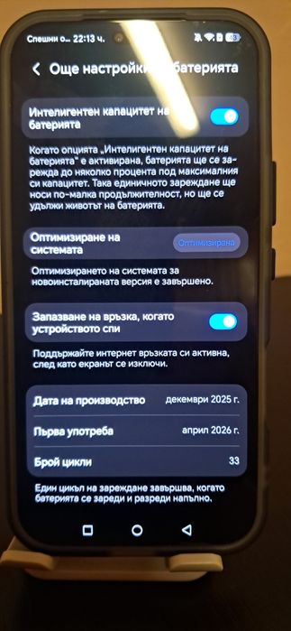 Honor 600 lite 8/256