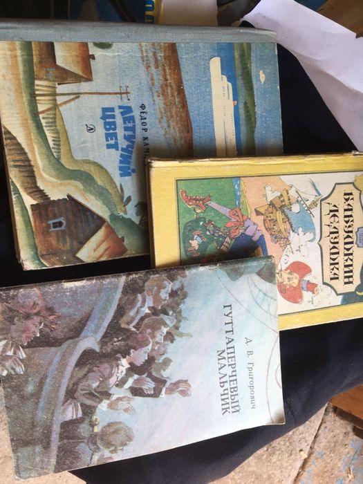 Детские книжки разные