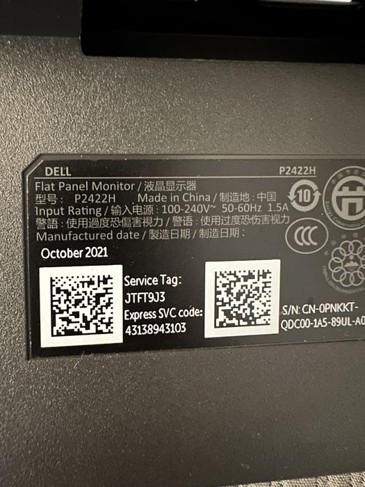 Монитор Dell P2422H