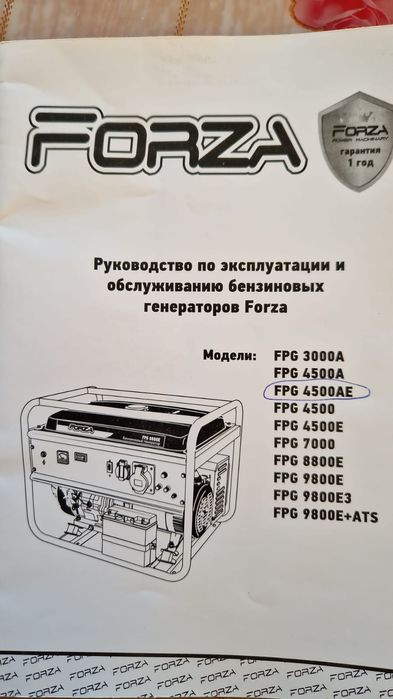 Продам бензиновый генератор 2,5 квт