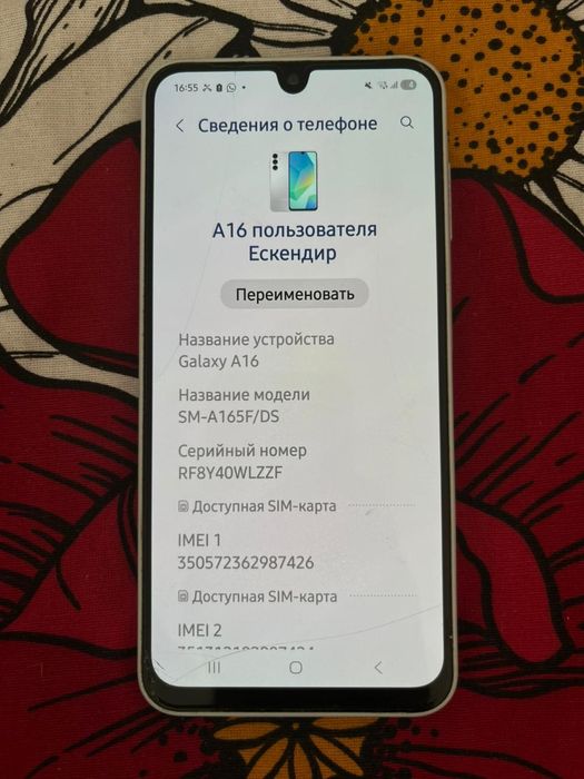 SAMSUNG Galaxy A16