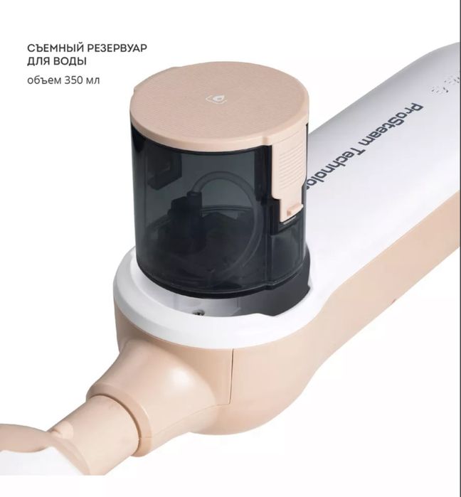 Паровая швабра