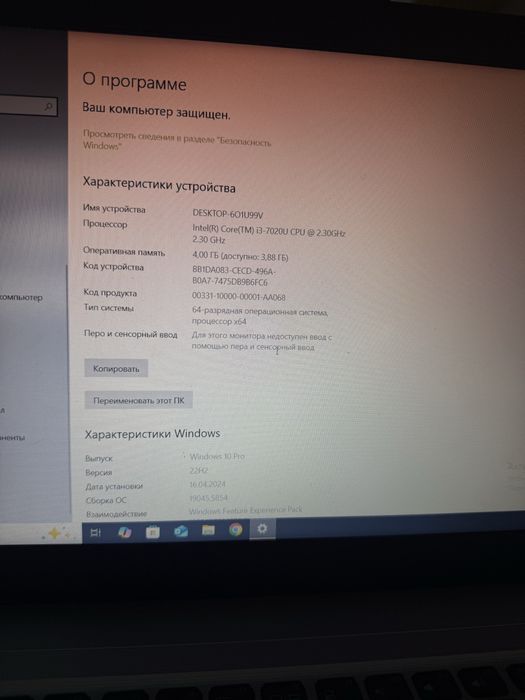 Ноутбук ASUS в хорошем состоянии