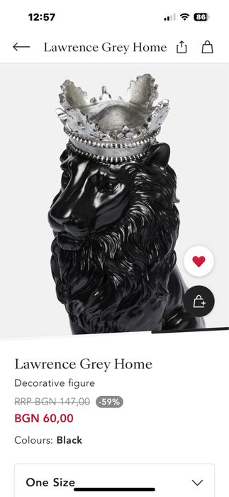 Скулптура     Лъв