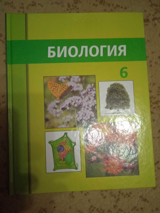 продам учебники за 6 класс