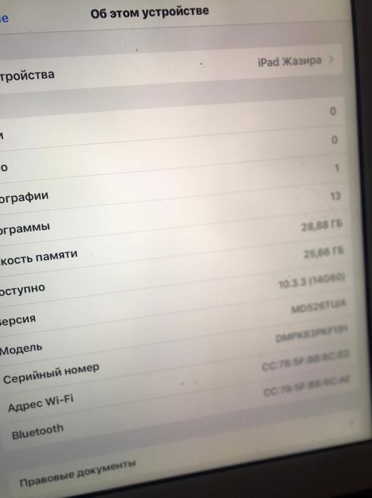 Айпад 4  34 гига есть чехол