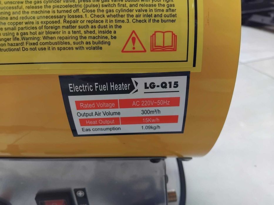 Газов калорифер регулируем 10KW