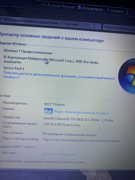 Продам Ноутбук ASUS