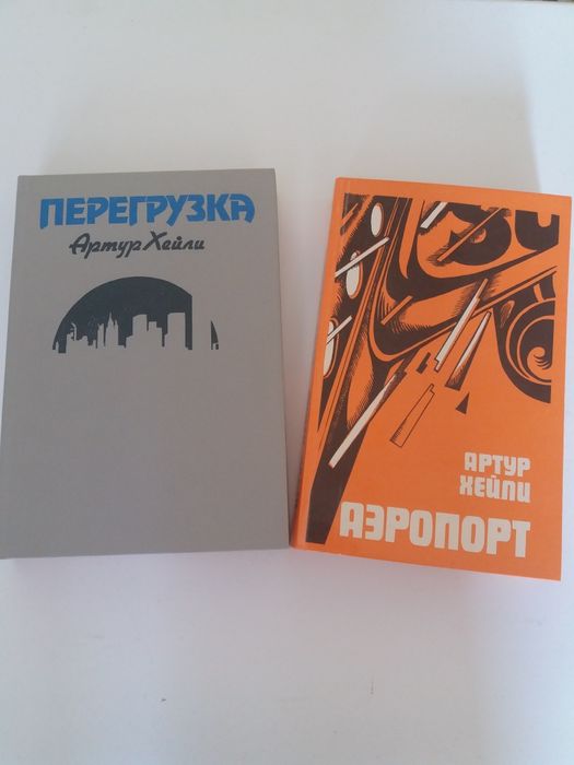 Художественная литература