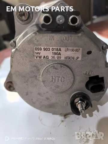 Динамо за 4.2тди фолксваген ауди.