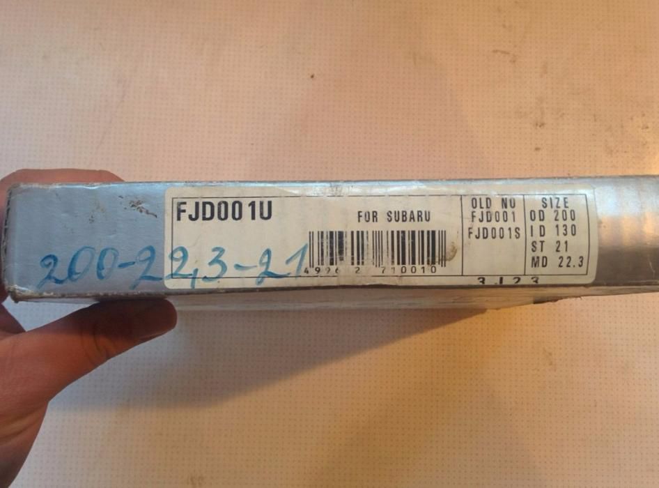 Диск сцепления Subaru Exedy