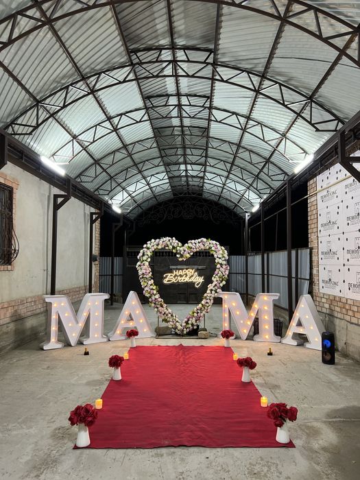 Дайын бизнес оформление