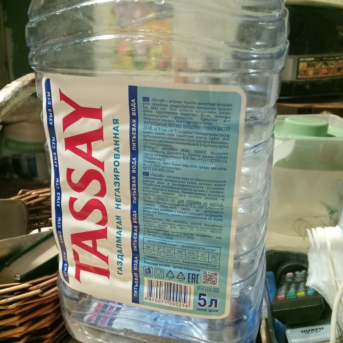 Продам бутылки 5 литровые