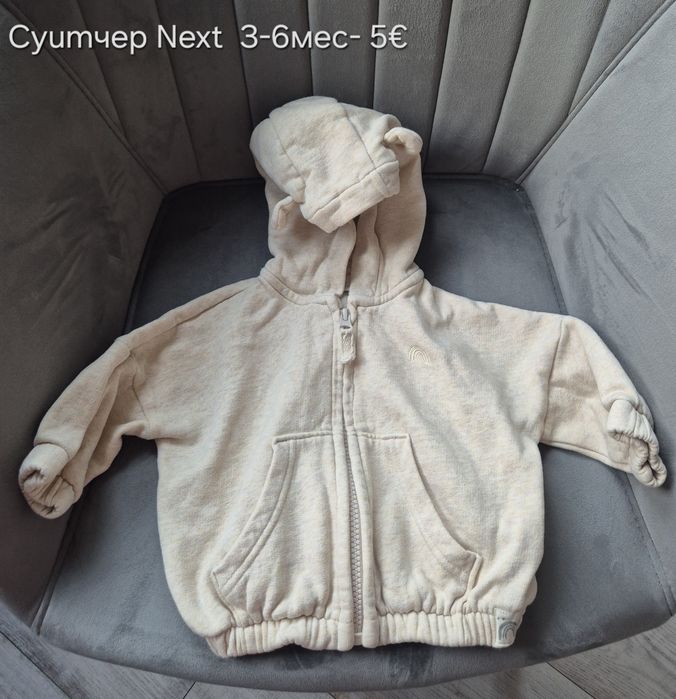 Дрехи и шапки Next от 3 до 18 мес.