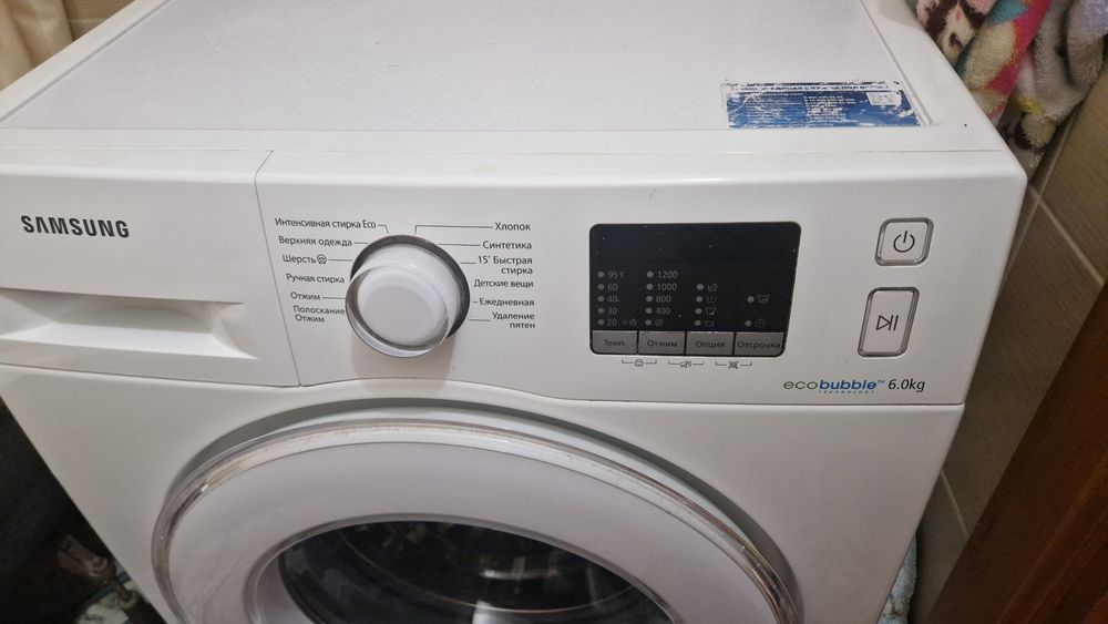 Срочно продам стиральную машинку
