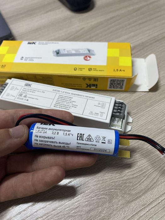 Новый блок аварийного питания IEK