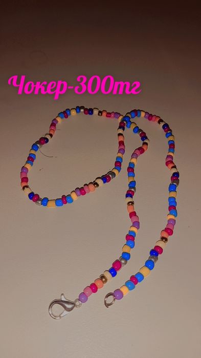 Продам красивые украшения из бисера