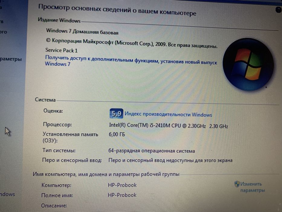 Продоётся ноутбук