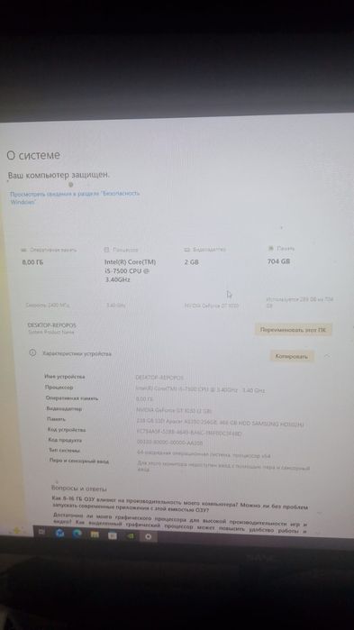 Продам компьютер