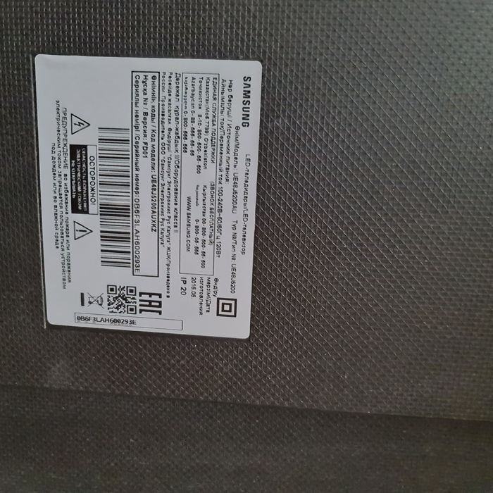 Телевизор смарт Самсунг