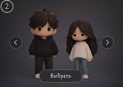 Сделаю небольшую игру в подарок