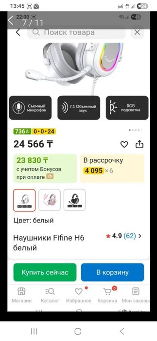Продам компютер всё в комплекте