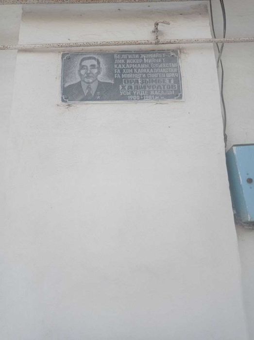 Продаётся дом на земле