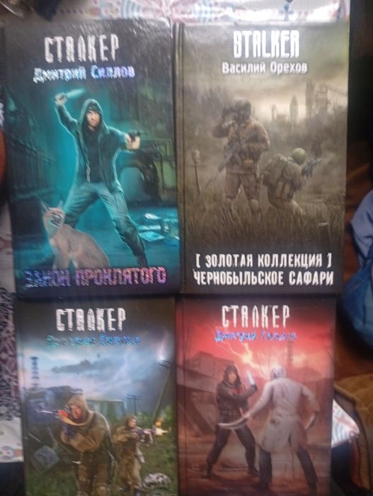 Фантастика книги