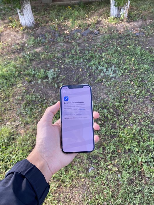 Продам срочно iPhone 12 Pro 128GB