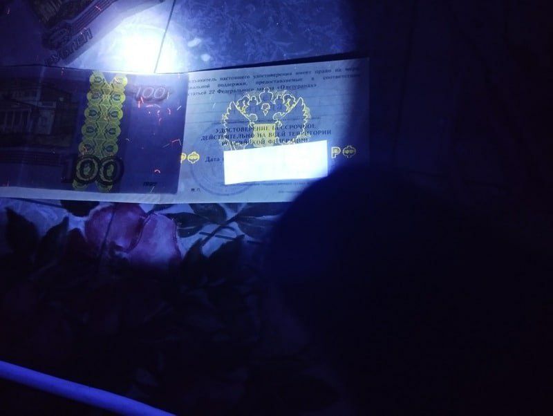 Ультрафиолетовый фонарик 365 нм