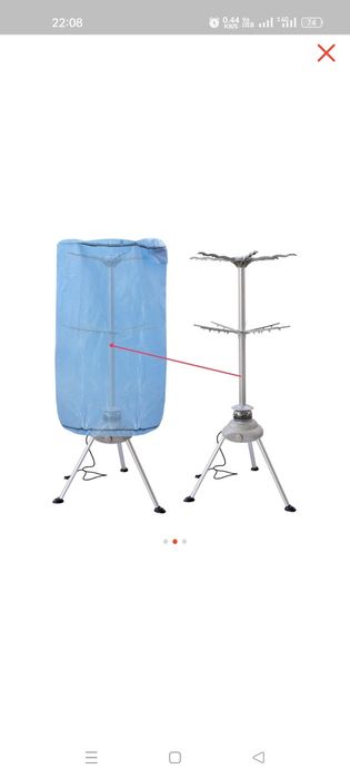 Сушилка Wellamart 4199