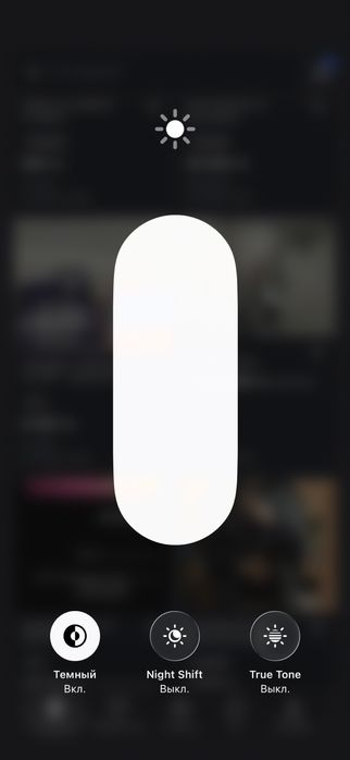 Iphone 15 обмен 15 про