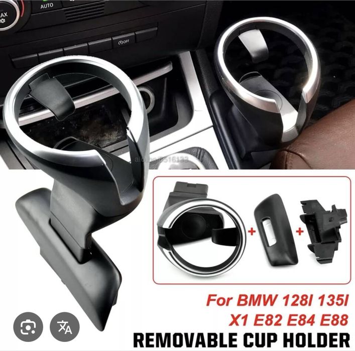 Поставка за чаша BMW E87 , E81 , E82